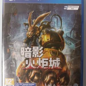 黑神話：悟空制作人推薦：暗影火炬城 （PS4可升PS5）