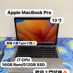 (51勞動節優惠🔥超抵MacBook Pro) APPLE Macbook Pro 2017 i7 /16GB Ram/512GB SSD...