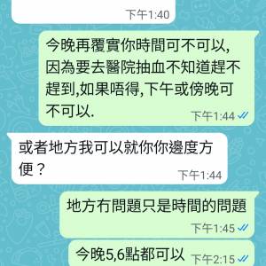 失約人77m41bd15