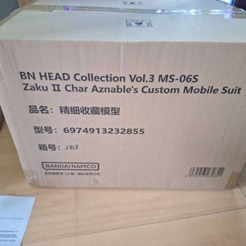 BN Head Collection Vol.3 渣古頭像 Gundam Head