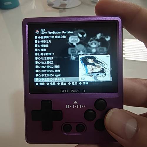 包順豐櫃 GKD PIXEL II 掌機掌上遊戲機 256G🎮