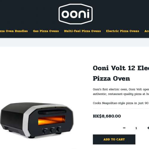 Ooni Volt 12 吋電 Pizza爐