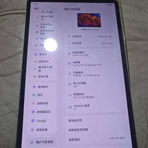 Lenovo 小新 pad pro 2021