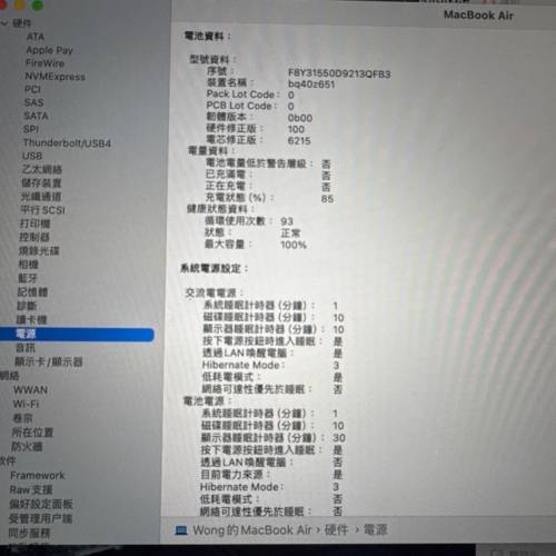 MacBook Air M2 2022 8GB RAM 256GB SSD