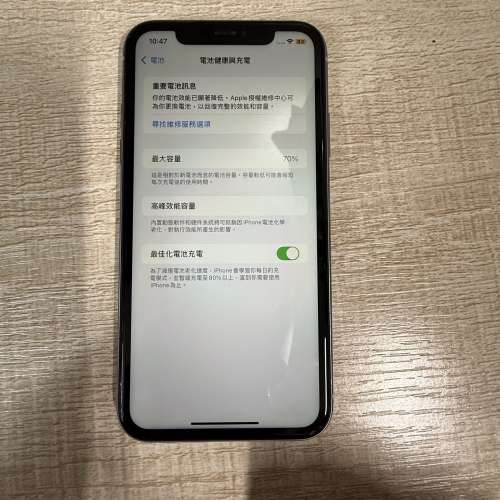 iphone11紫128GB後備機