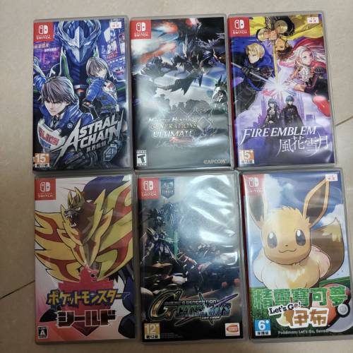Nintendo Switch game
