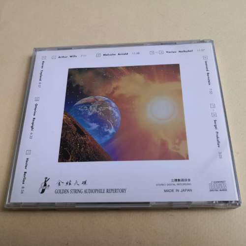 金絃天碟 THE POWER OF THE CLASSICS HDCD