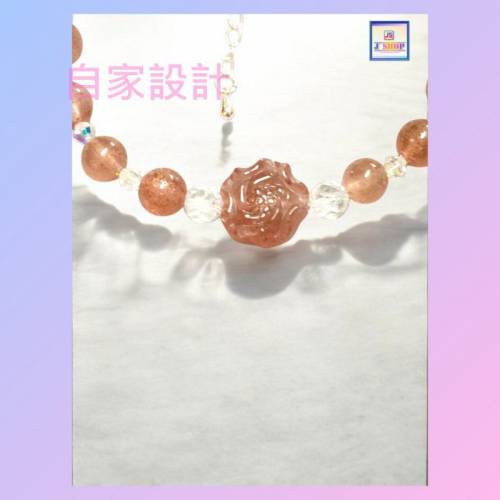 【自家設計】天然草莓晶玫瑰花襯白水晶配施華洛水晶手鏈《附送精美*紐扣絨布袋*一...