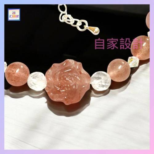 【自家設計】天然草莓晶玫瑰花襯白水晶配施華洛水晶手鏈《附送精美*紐扣絨布袋*一...