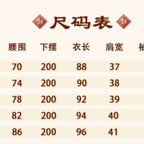 小貓咪新年蘿莉紅色套裝