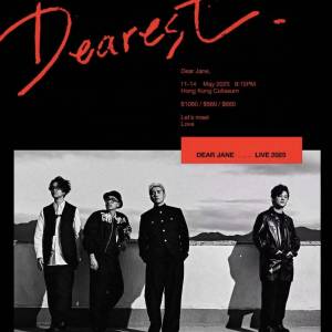 DearJane紅館513單張可議價