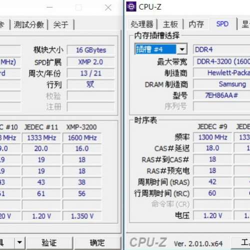 HP V8 RGB DDR4 3200 U-DIMM 16GB (單條)x2 共32GB Desktop Ram