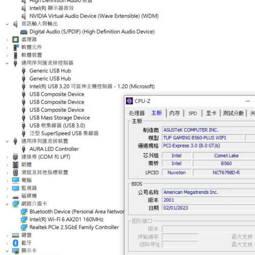 TUF GAMING B560-PLUS WIFI 主板 ATX Socket 1200 支援第 10、11 代 處理器