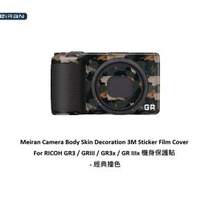 Meiran Camera Body Skin Decoration 3M Sticker Film Cover For RICOH GR3 / GRIII