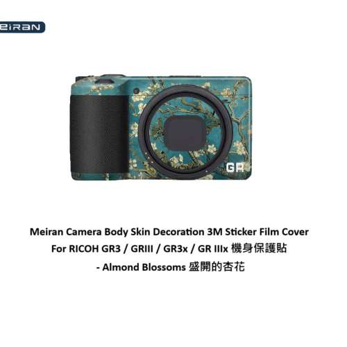 3M Sticker Film Cover For RICOH GR3 / GRIII / GR3x / GR IIIx 機身保護貼 - 盛開...