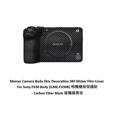 3M Sticker Film Cover For Sony FX30 Body (ILME-FX30B) 相機機身保護貼 -  碳纖維...