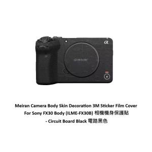 3M Sticker Film Cover For Sony FX30 Body (ILME-FX30B) 相機機身保護貼 - Circui...