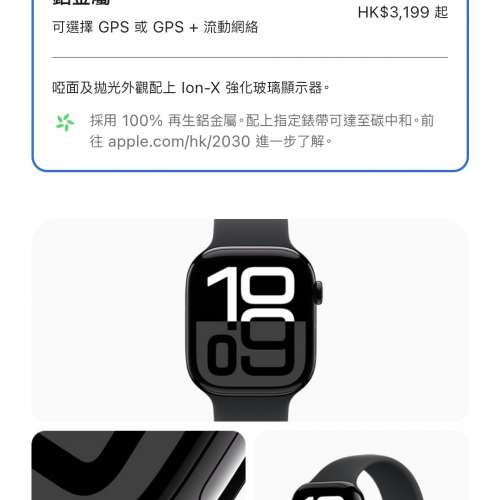 Apple watch series 10 42mm black