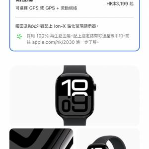 Apple watch series 10 42mm black