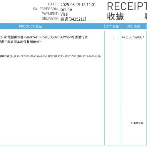 ASUS ProArt Display PA27JCV