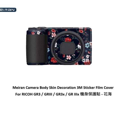 3M Sticker Film Cover For RICOH GR3 / GRIII / GR3x / GR IIIx 機身保護貼 - 花海