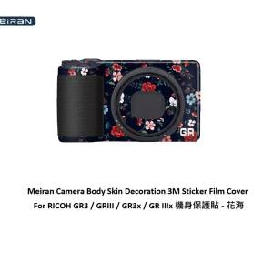 3M Sticker Film Cover For RICOH GR3 / GRIII / GR3x / GR IIIx 機身保護貼 - 花海