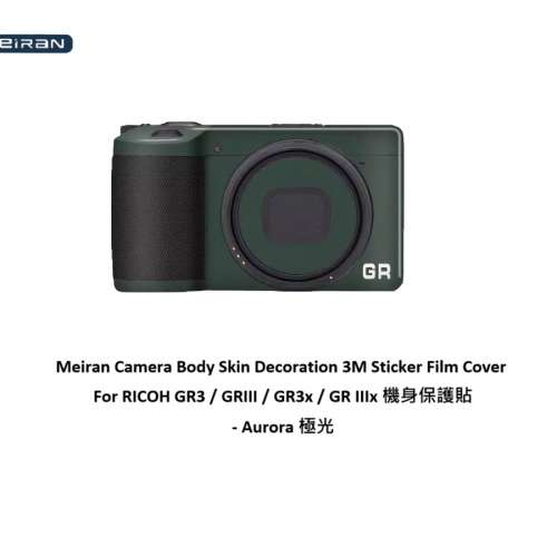 3M Sticker Film Cover For RICOH GR3 / GRIII / GR3x / GR IIIx 機身保護貼 - Aur...