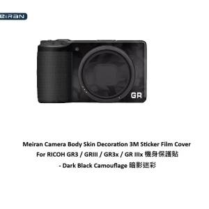 Meiran 3M Sticker Film Cover For RICOH GR3 / GRIII / GR3x / GR IIIx 機身保護貼