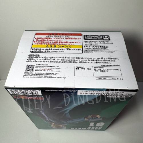 日本帶回 日版 Bandai Banpresto Vibration Stars 坂本日常 Sakamoto Days 元傳說之...