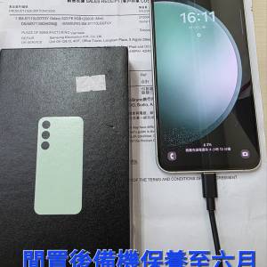 Samsung 三星Galaxy S23 FE 5G (8+256GB)