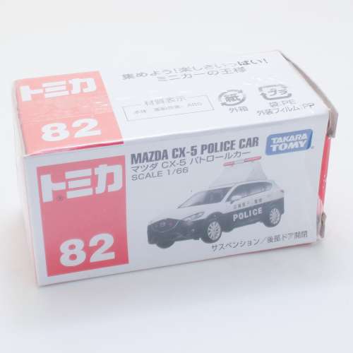 1/64 模型車 timy tomica