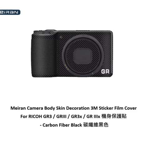 3M Sticker Film Cover For RICOH GR3 / GRIII / GR3x / GR IIIx 機身保護貼 - 碳纖...