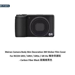 3M Sticker Film Cover For RICOH GR3 / GRIII / GR3x / GR IIIx 機身保護貼 - 碳纖...