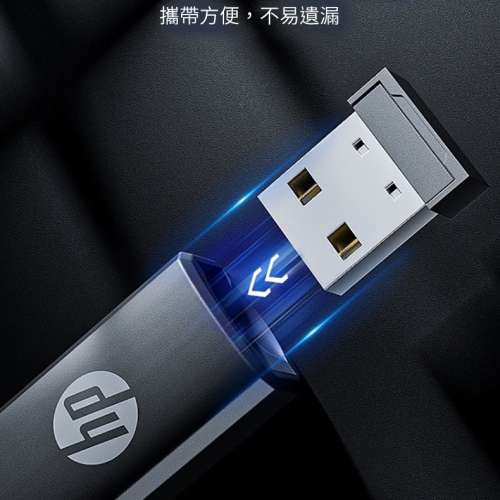 HP Wireless Multifunctional Presenter + Laser Pointer 無線多功能演示筆 + 激光筆