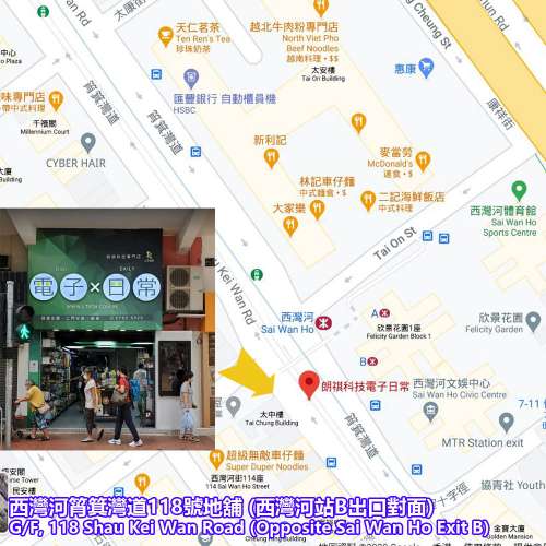 HP Wireless Multifunctional Presenter + Laser Pointer 無線多功能演示筆 + 激光筆