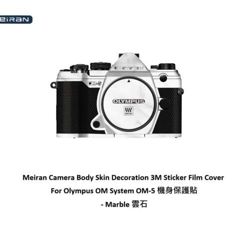 3M Sticker Film Cover For Olympus OM System OM-5 機身保護貼 - Marble 雲石
