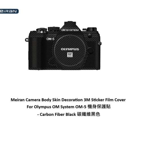 3M Sticker Film Cover For Olympus OM System OM-5 機身保護貼 - Carbon Fiber Bl...