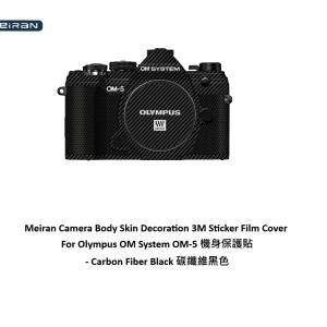3M Sticker Film Cover For Olympus OM System OM-5 機身保護貼 - Carbon Fiber Bl...
