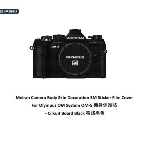 3M Sticker Film Cover For Olympus OM System OM-5 機身保護貼 - Circuit Board B...
