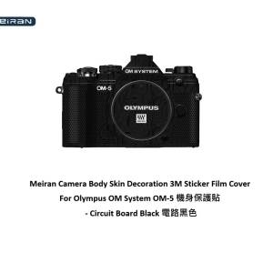 3M Sticker Film Cover For Olympus OM System OM-5 機身保護貼 - Circuit Board B...