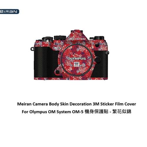 Meiran 3M Sticker Film Cover For Olympus OM System OM-5 機身保護貼 - 繁花似錦