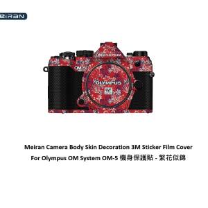 Meiran 3M Sticker Film Cover For Olympus OM System OM-5 機身保護貼 - 繁花似錦