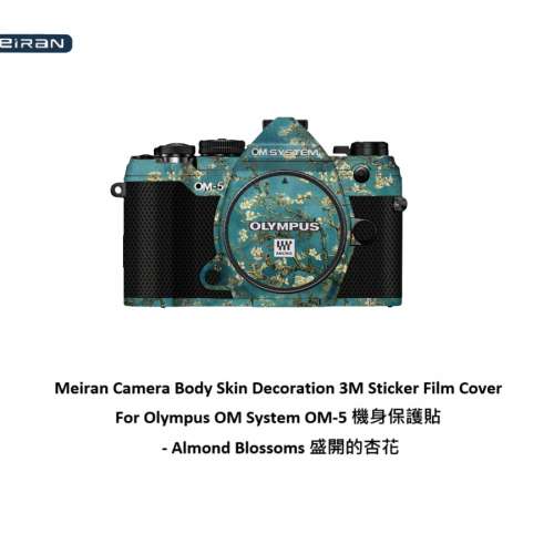3M Sticker Film Cover For Olympus OM System OM-5 機身保護貼 - Almond Blossoms ...