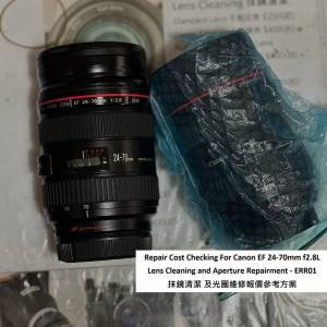 Repair Cost Checking For Canon EF 24-70mm f2.8L ERR01 抹鏡清潔 及光圈維修報價...