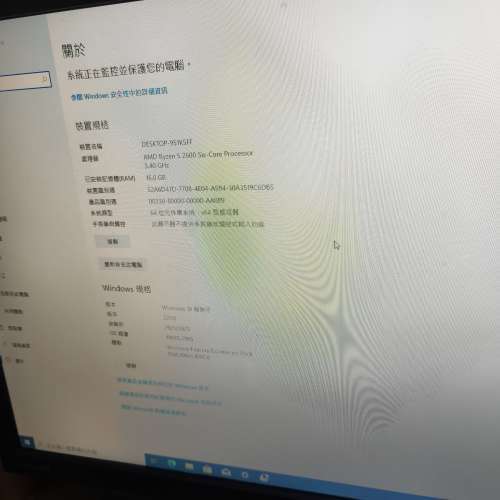 amd2600gtx1060台式電腦