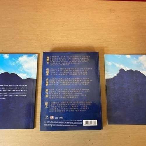 獅子山下的傳奇 5 CD , 梅艷芳, 張國榮, 黃家駒, 陳百強, 羅文