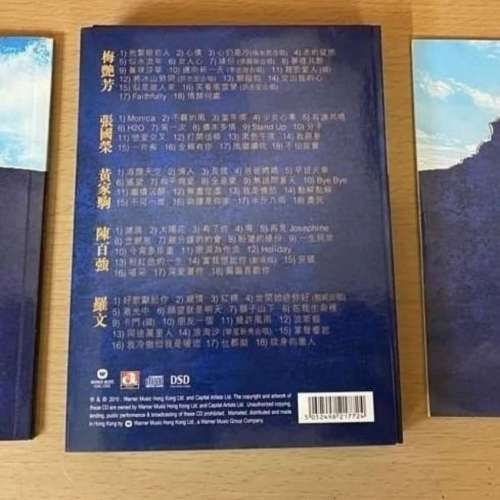 獅子山下的傳奇 5 CD , 梅艷芳, 張國榮, 黃家駒, 陳百強, 羅文