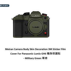 3M Sticker Film Cover For Panasonic Lumix GH6 機身保護貼 - Military Green 軍綠