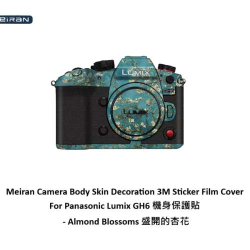 Meiran Camera Body Skin Decoration 3M Sticker Film Cover For Panasonic Lumix GH6
