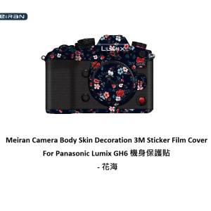Meiran 3M Sticker Film Cover For Panasonic Lumix GH6 機身保護貼 - 花海